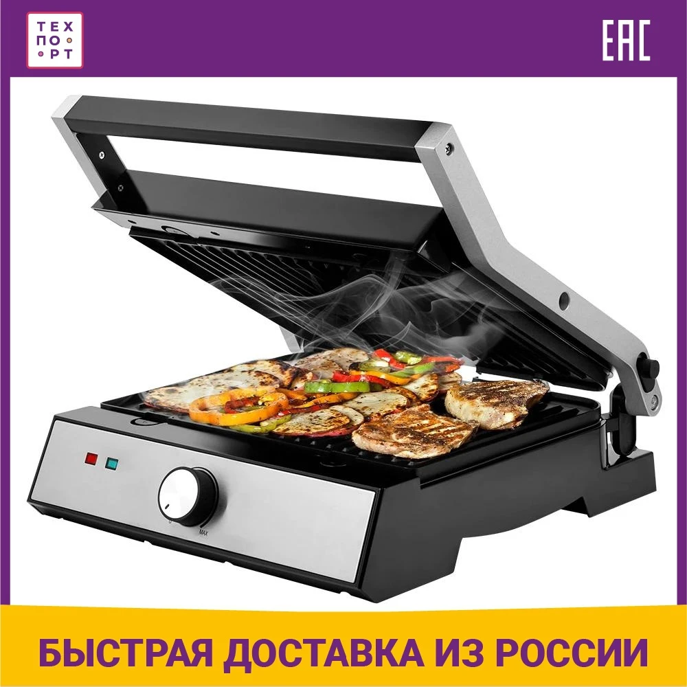 Электрогриль KITFORT KT-1653 | Бытовая техника