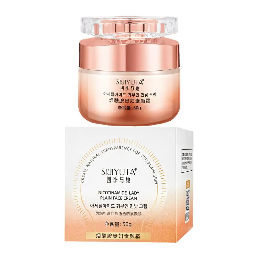 Крем для кожи с пятью витаминами C крем-консилер защиты крем ленивой