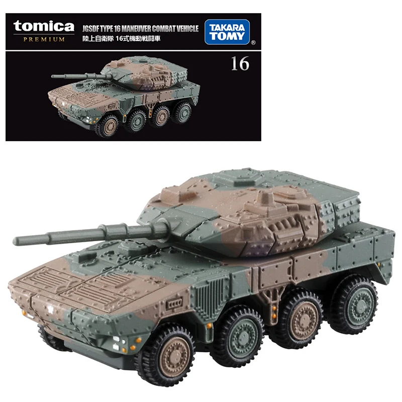 Takara Tomy Tomica Premium 16 JGSDF Тип 16 маневренная Боевая машина 1/119 детская модель металлической модели 123781
