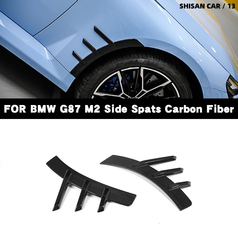 Задний бампер из углеродного волокна для BMW M2 G87 2023 дюйма