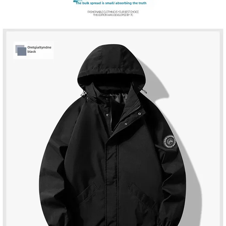 Korean Style Men's Trenchcoat Loose Fit Lapel Zipper Up Outdoor Fashionable Integrated Type Work Wear Trendy Brand Color Block