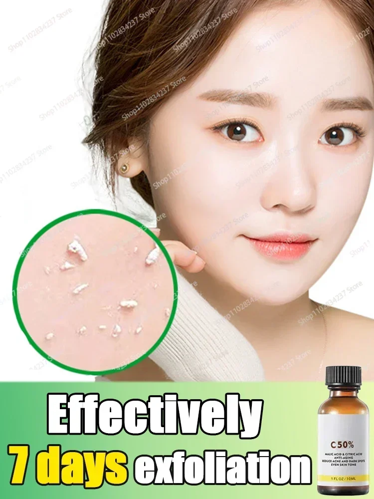 Отшелушивающая удаляющая меланин отбеливающая увлажняющая и омолаживающая