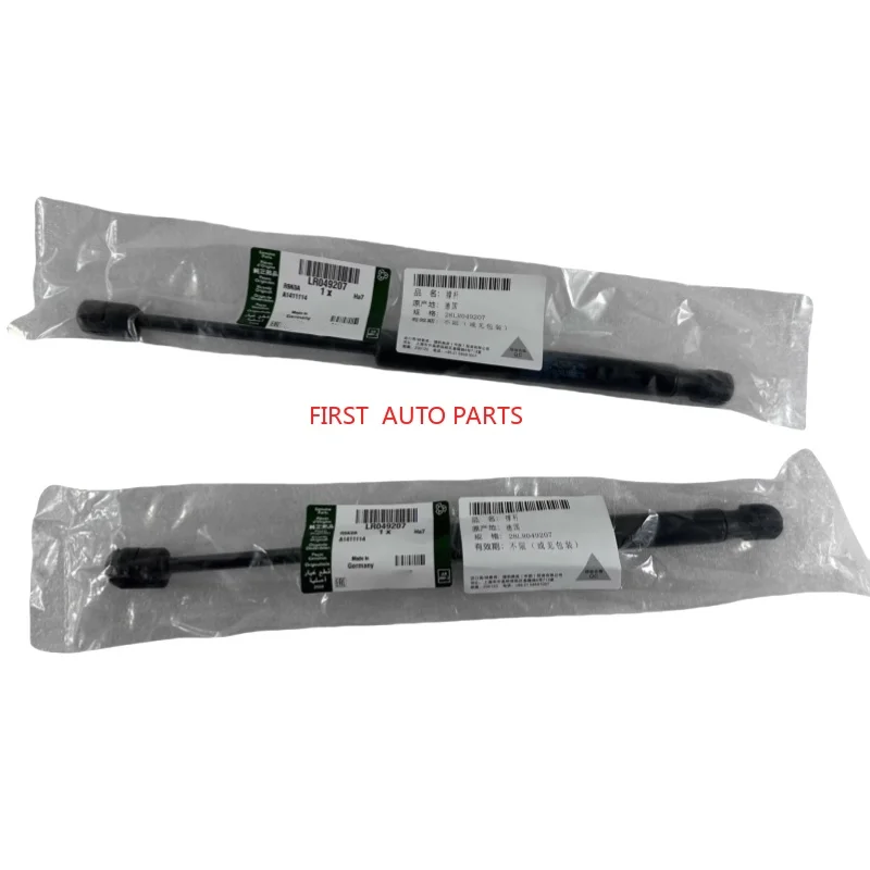 

ОРИГИНАЛЬНАЯ LR049207 LR112685 LR034443 2 шт. Газовая стойка переднего капота для LAND ROVER RANGE ROVER IV L405 RANGE ROVER SPORT II L494