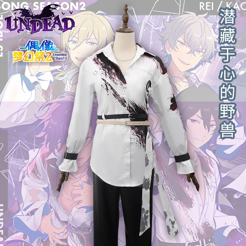 Аниме Ensemble Stars UNDEAD Sakuma Rei Hakaze Kaoru Ogami Koga Otogari Adonis Косплей Костюм Хэллоуин Ролевая