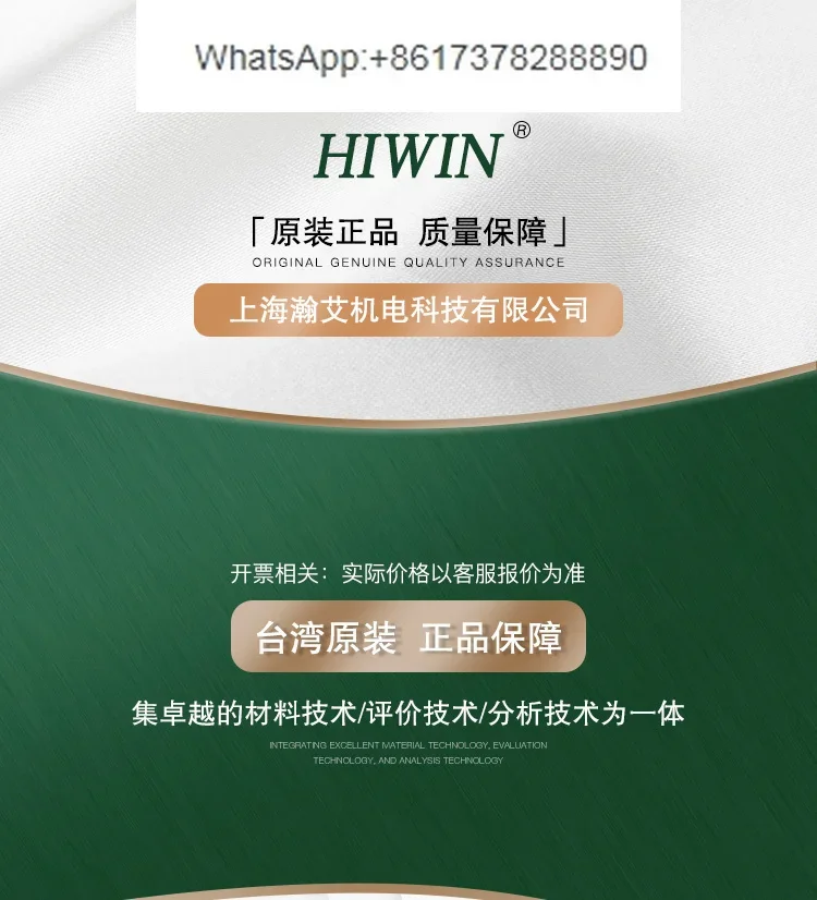 HIWIN Taiwan верхняя Серебряная направляющая ролика ползунок линия рельса RGH RGW15 20 25 30 35