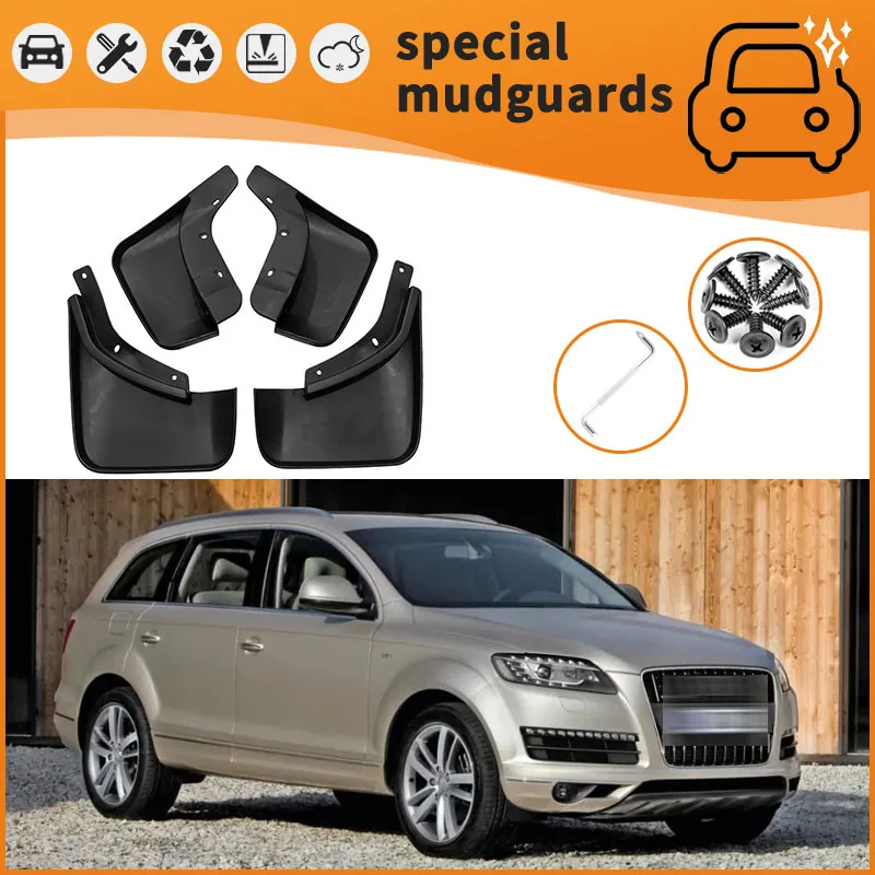 Для моделей Audi Q7 06-21 брызговики на крыло передние и задние расширители крышка