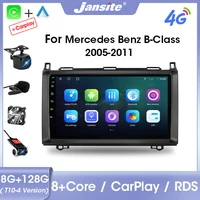 jansite for mercedes benz b class viano vito b200 2005 2011 2din android car radio multimedia video player carplay gps rds dsp