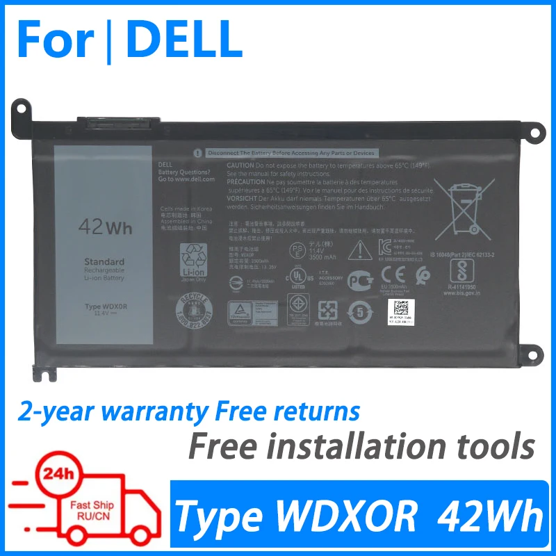 Аккумулятор для ноутбука Dell Inspiron 15-7560 7569 7570 7579 7572 WDXOR 42Wh