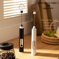 mdzf sweethome electric mixer mini electric whisk milk frother usb rechargeable eggbeater handheld blender household 3 speeds