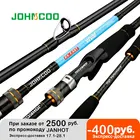 Ультралегкое спиннинговое удилище JOHNCOO VIVID 1,92 м 2,1 м AJING ULL mML, 2-секционная удочка для форели, карбоновая удочка для заброса приманки