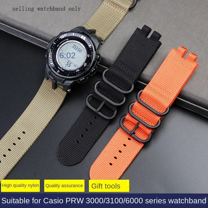 Ремешок нейлоновый для CASIO Casio PRW3000/3100/6000/6100Y