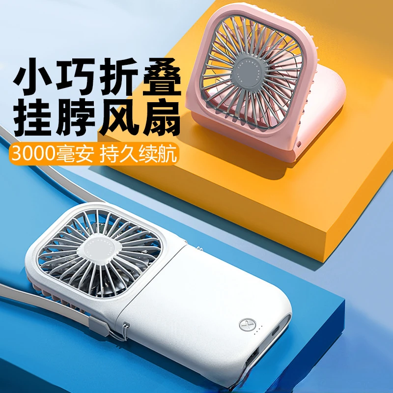 

2022 Вентилятор охлаждения взрывобезопасный подвесной шейный вентилятор зарядка USB креативный Складной вентилятор мини большой ветер порта...