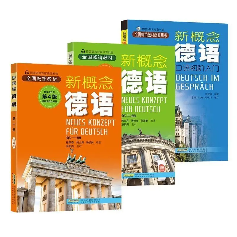 Новая концепция немецкий вход для самостоятельного изучения нулевая основная