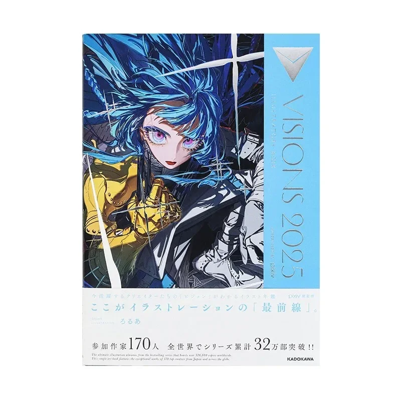 

ВЫДИОНЫ 2025 пиксив, иллюстрация, ежегодник, художественная книга, альбом, японские иллюстраторы, книга, коллекция фотографий, альбомн