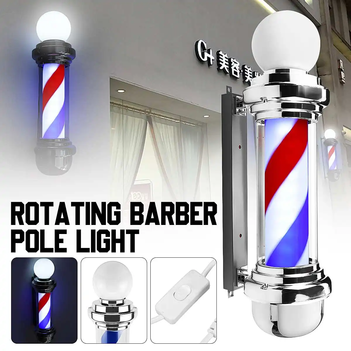 

Red White Blue Stripe Rotating Light Stripes Sign Hair Wall Hanging LED Downlights Barber Shop Pole Rotating Lighting