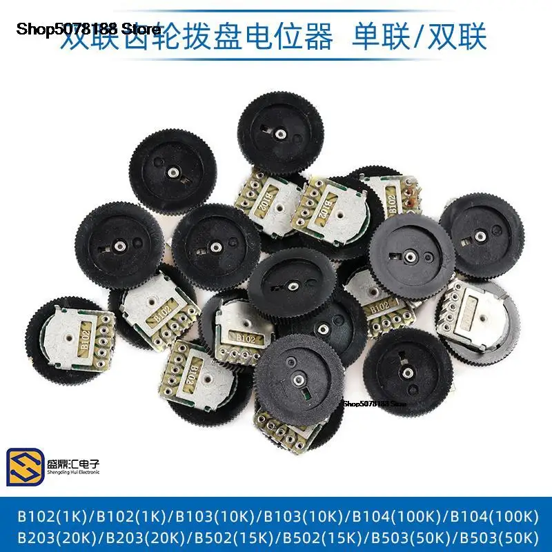 

10pieces /B502 50K16*2MM 3/5 Original and new fast shipping