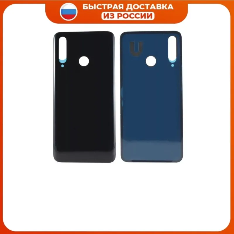 Задняя крышка для телефона Huawei Honor 9/9 Lite/9 Premium 10/10Lite 10i/20e 20 20Lite 20S Pro 30/30 + Клей 3 мл |