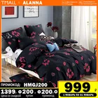 постельное бельё Комплект постельного белья Аланна T1014G 1,5 2-x спальный Евро Семейный, Полиэстер, наволочки 50x70, 70x70