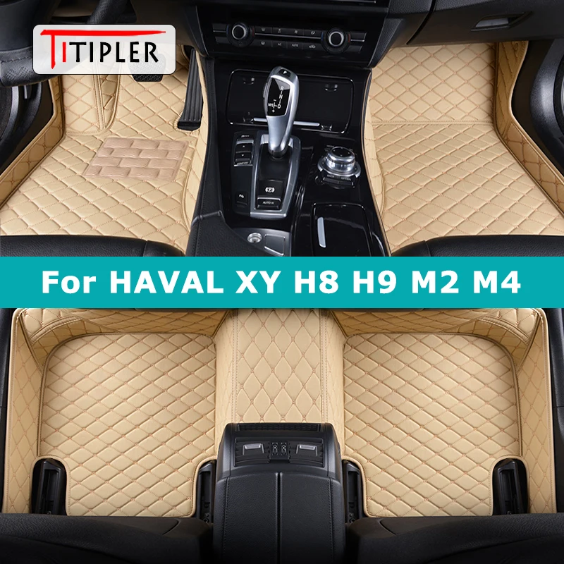 Автомобильные коврики для HAVAL XY H8 H9 M2 M4