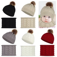 children baby neck warmer winter stretch kids knit hat warm beanie cap fur pom ski cap