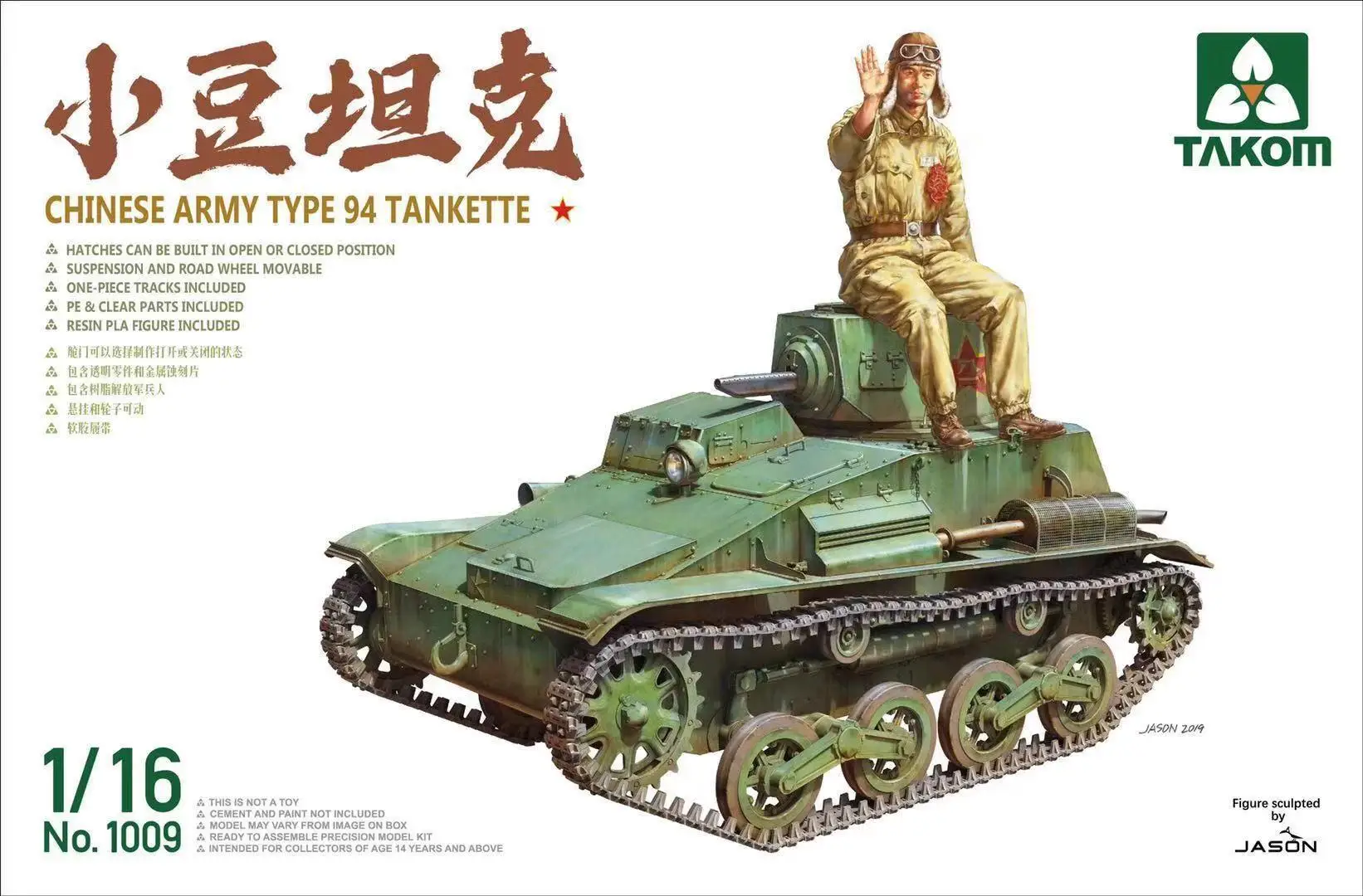 

Танкетка и фигурки TAKOM 1009, масштаб 1/16, китайская модель Armu, тип 94, новая модель 1/16 года
