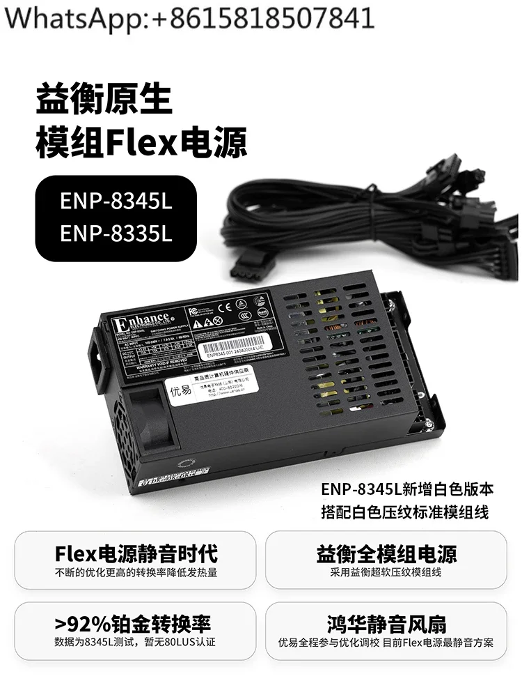Yiheng гибкий маленький 1U 7660B 300-600 Вт модульный блок питания ITX шасси DIY NAS