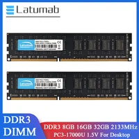 latumab memoria ddr3 ram 8gb 16gb 32gb 2133mhz desktop memory pc3 17000u 240pin 1 5v dimm ram ddr3 pc memory module