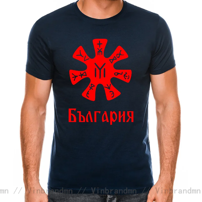 T Shirts Fashion 2022 Bulgaria Pliska Rosette Shirt Geometric Old Symbol Patriotic Bulgarian T-Shirt XS-6XL Big Tall Clothes