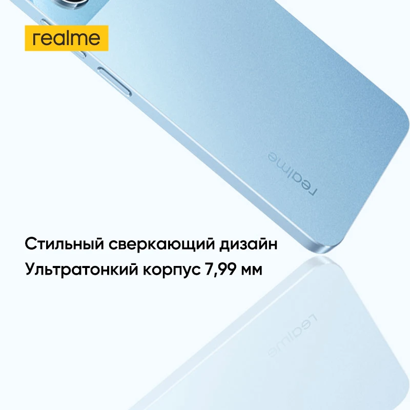 Смартфон Realme Note 50 3/64ГБ 4/128ГБ