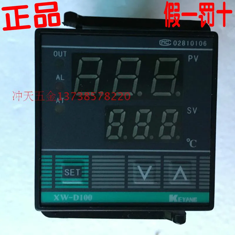 Умный регулятор температуры KEYANG Keyang XW-D100 Yidian, электронный регулятор температуры Умный регулятор температуры KEYANG Keyang XW-D100 Yidian, электронный регулятор температуры