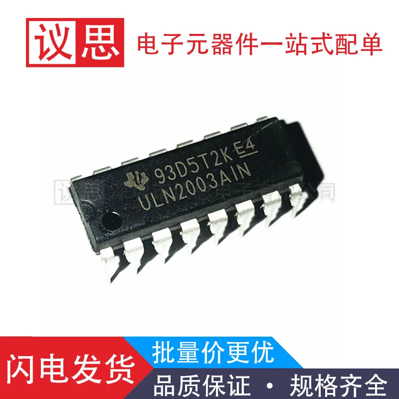 

ULN2003AIN package DIP16 Darlington transistor array drive brand new original genuine