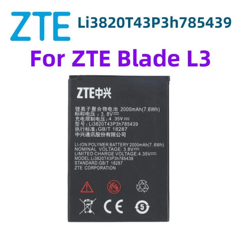 2660mAh Battery For ZTE Blade A5 2019 Smart Mobile Phone Batteries