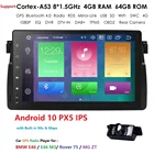 Автомобильное радио 1 din, android 10, GPS-навигатор для BMW E46 M3 318i 325 320i, Авторадио, навигация, головное устройство, мультимедиа, видео, стерео, 48 ядер