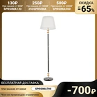 Торшер 77911 1х60Вт Е27, черный, d=41 см, h=162 см 6117168