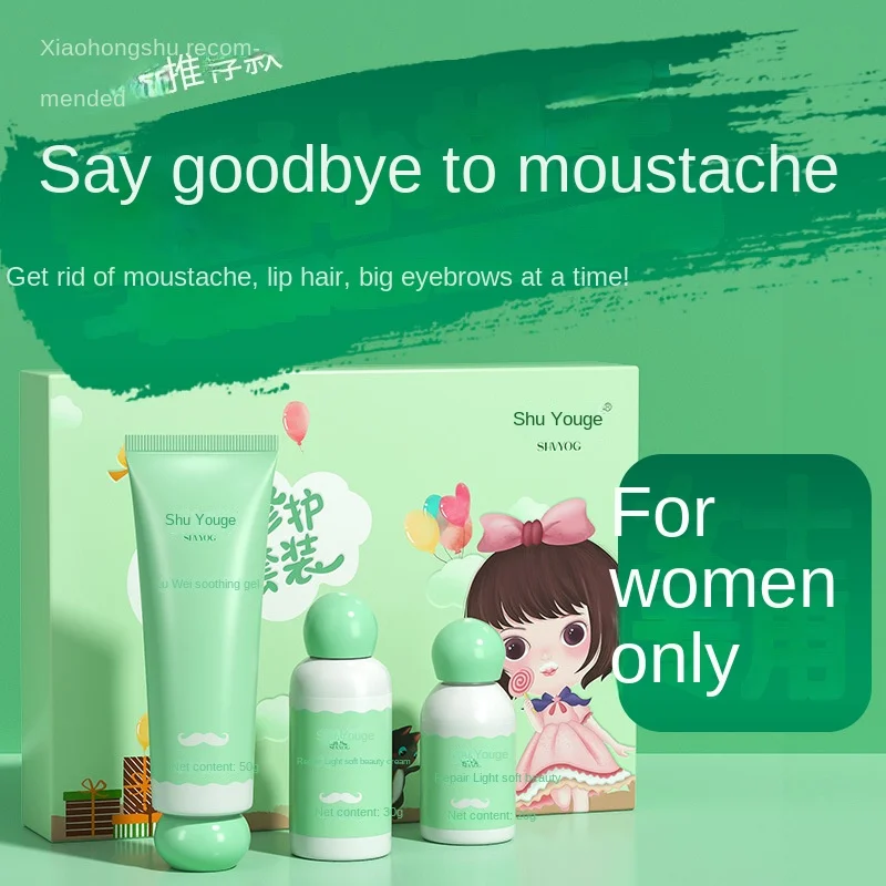 

Depilatory Cream Women's Moustache Hair Removal Beard Lip Hair Removal Suit
