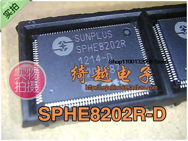 DVD EVDSPHE8202R SPHE8202R-D dts
