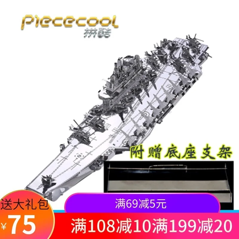 Металлический 3D-пазл Tieyi Сборная модель самолета Liaoning | Игрушки и хобби