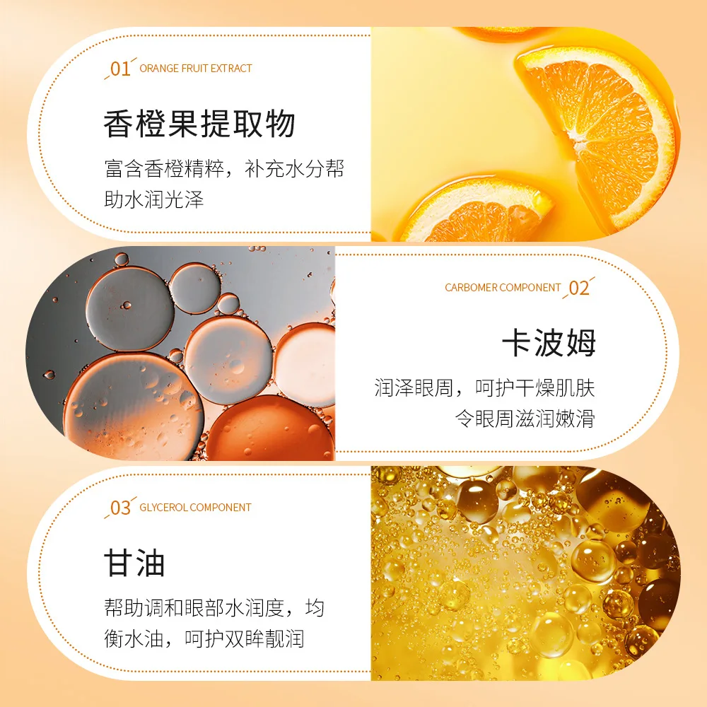 vitamin c eye cream