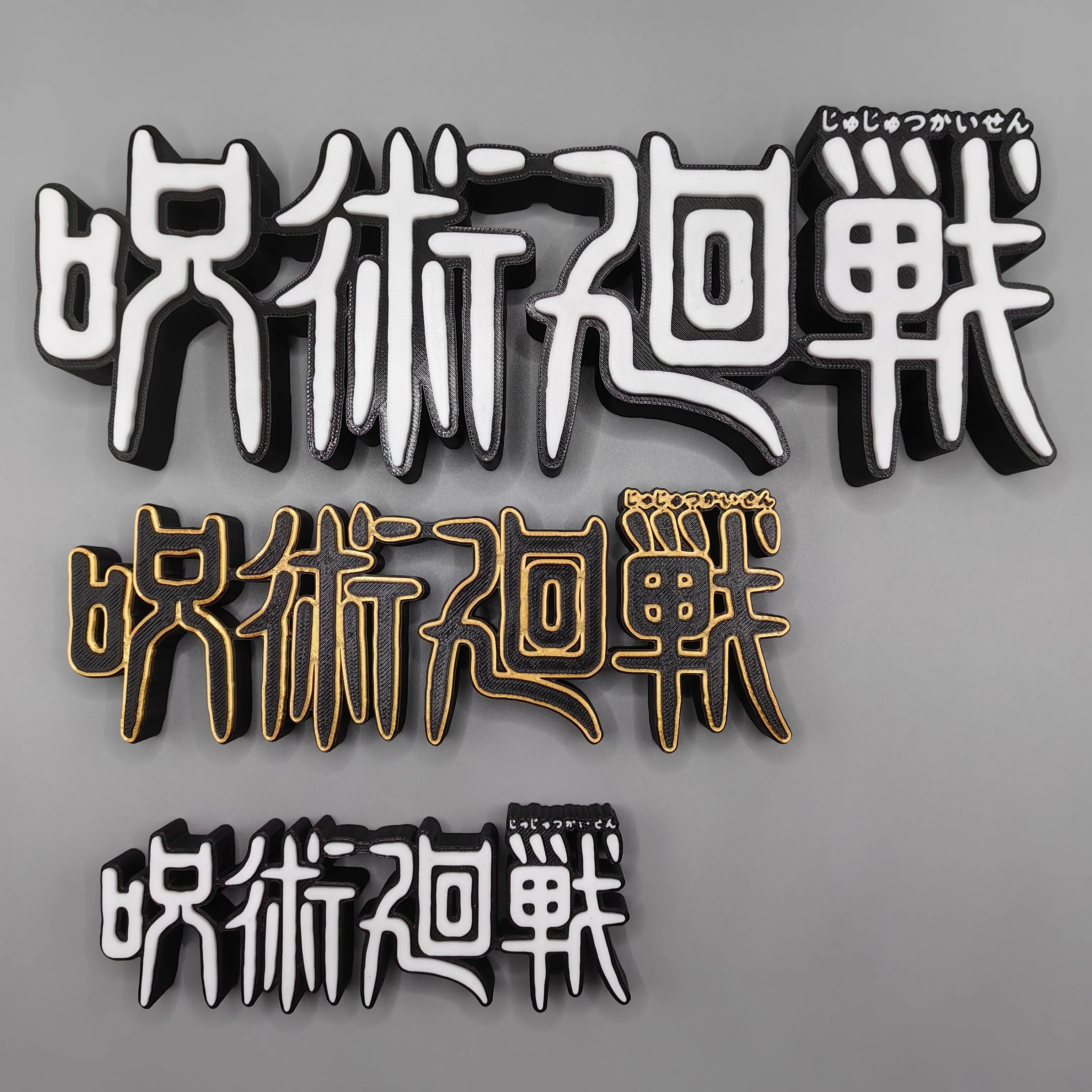 Фото Декоративная 3D-фигурка-табличка с логотипом Jujutsu Kaisen и именем Годжо Сатору из PLA, модель для косплея, выставок, украшение, игрушка, подарок №3