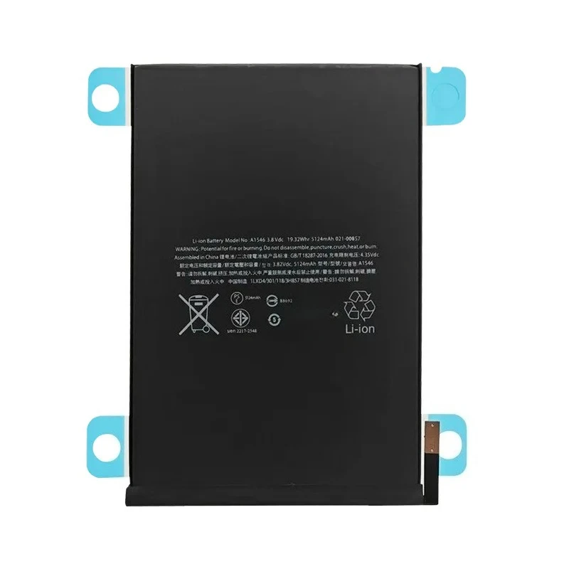 Высококачественная новая батарея A1389 11560 мАч 3.7В для планшетов Apple iPad 3, iPad 4, A1403, A1416, A1430, A1433, A1459, A1460, A1389 (art.: 3920dadbcae57) - 3920dadbcae57