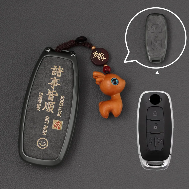 Новый чехол для автомобильного ключа с дистанционным управлением Nissan Sakura B6 Aura