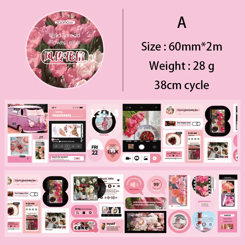 

Journamm Ландшафтные наклейки для дневника 60 мм * 2 м