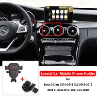car mobile phone holder gps gravity bracket navigation stand for benz c class 2015 2021 w205 c180 c250 c300 gls 2016 2020 x253