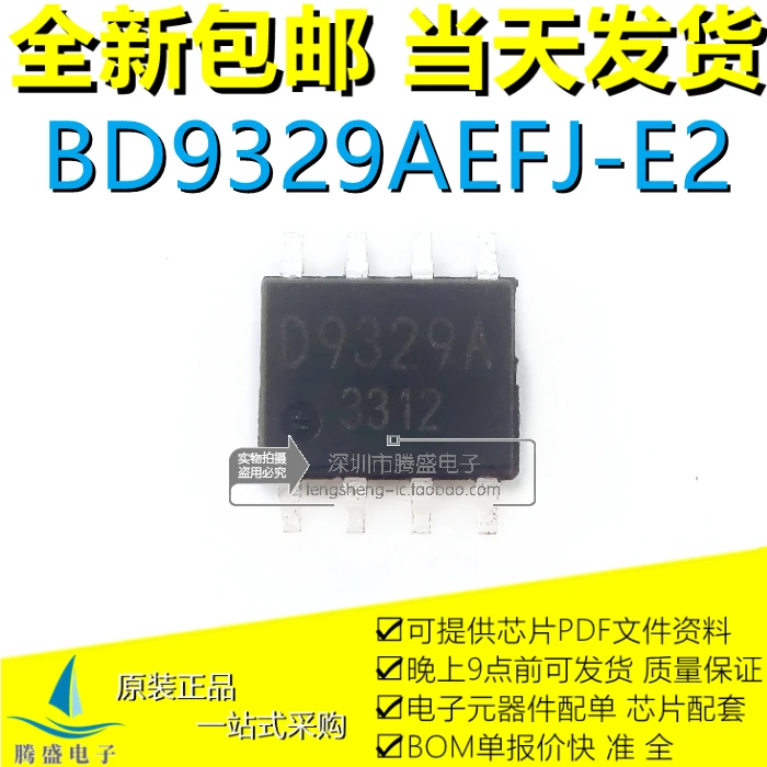 Фонарь D9329 фонарь D9329A фонарь