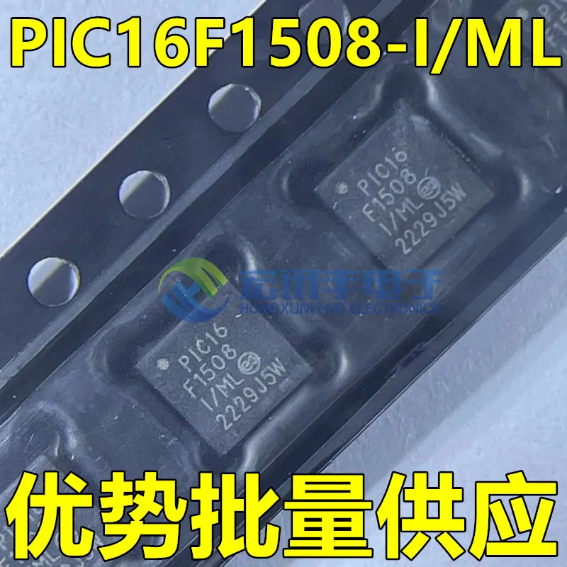 

Бесплатная доставка телефон/ML PIC16F1508-I/ML QFN 10 шт.