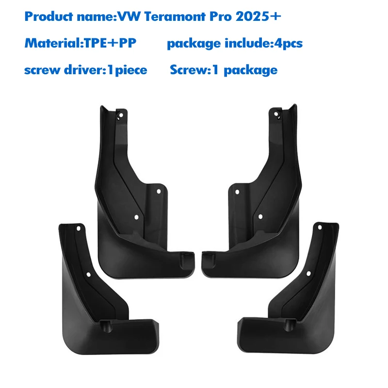 

ДЛЯ VW Volkswagen Teramont PRO 2025 брызговик на крыло брызговики автомобильные аксессуары передние и задние 4 шт.