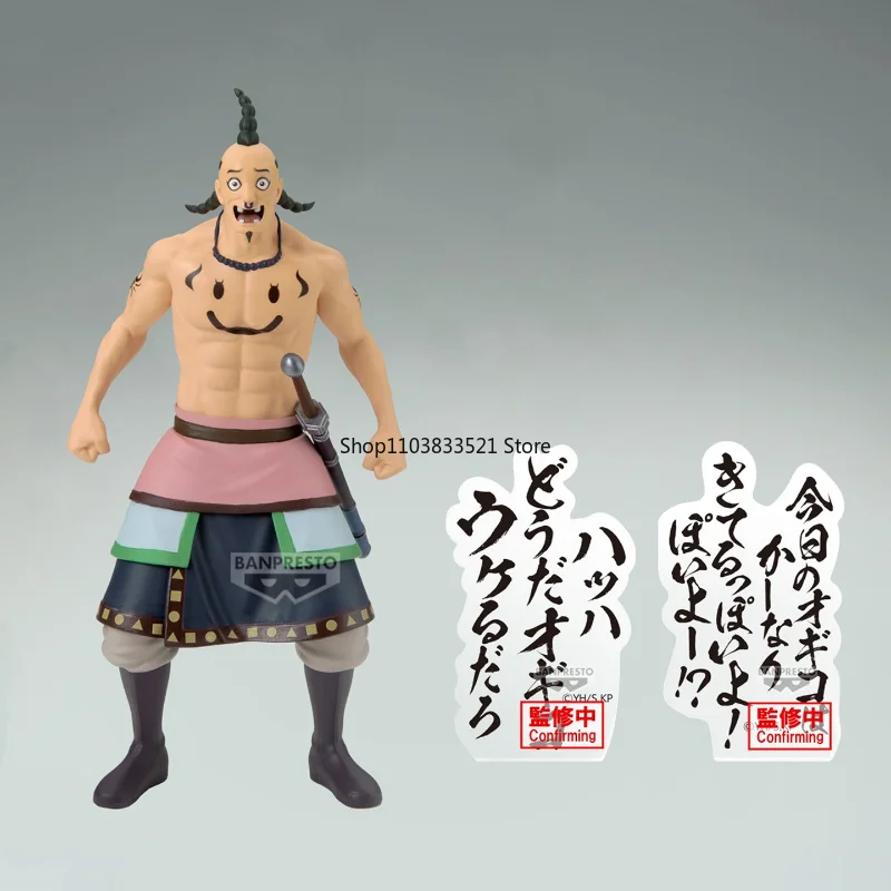 Оригинальная коллекционная фигурка BANDAI KINGDOM The Animation: Канки Огико, настольное украшение, предмет для хобби и коллекционирования (art.: 3920db526ebb2) - 3920db526ebb2
