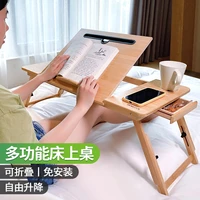 mini table for foldable laptop desk lazy portable lifting small table board multifunctional student dormitory