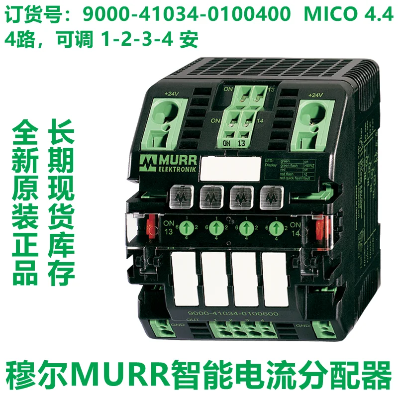 

Дистрибьютор Moor MURR 9000-41034-0100400-0100600-0401000 оригинальная и Подлинная продукция