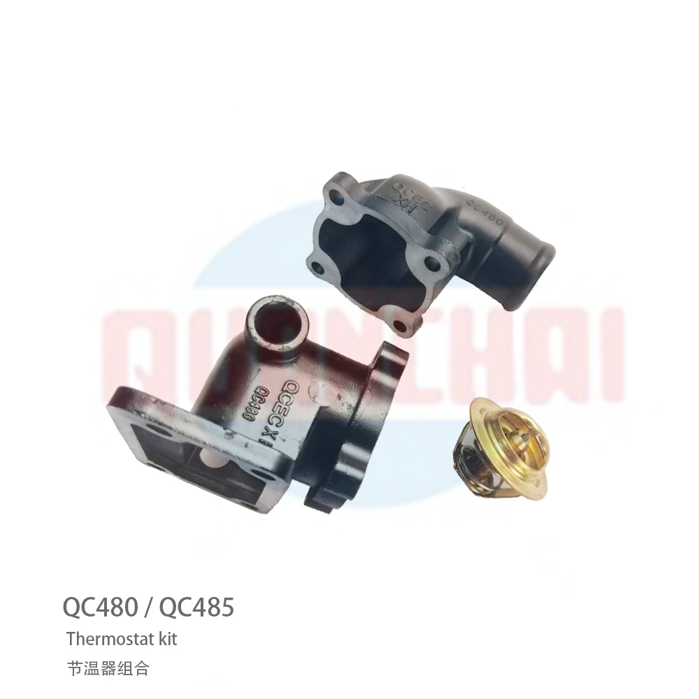 Комплект крышки и корпуса themostat для трактора Quanchai серии QC480 / QC485